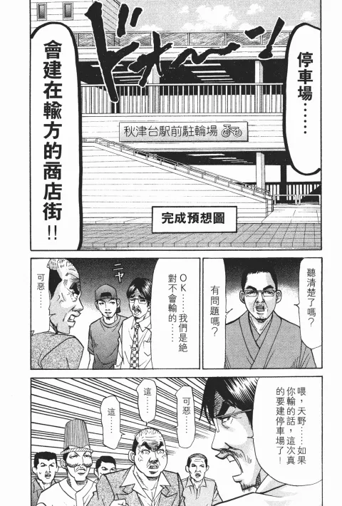 第393页