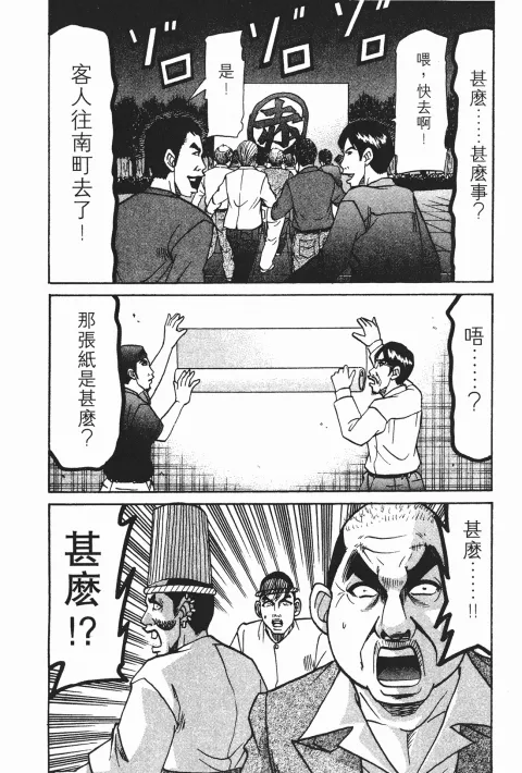 第519页
