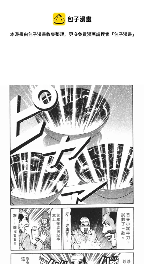 第348页