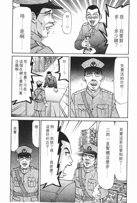 第261页