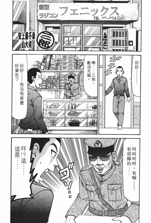 第255页