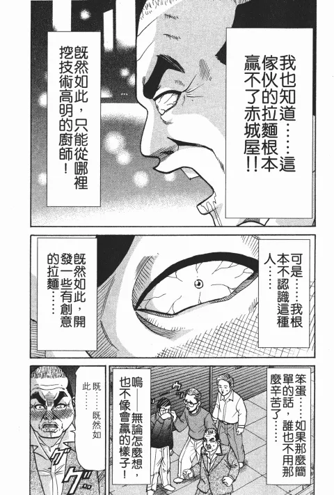 第303页
