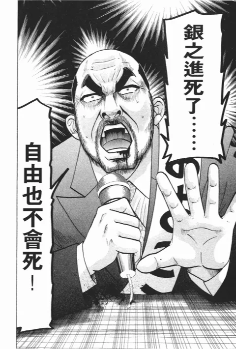 第210页
