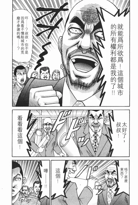 第219页