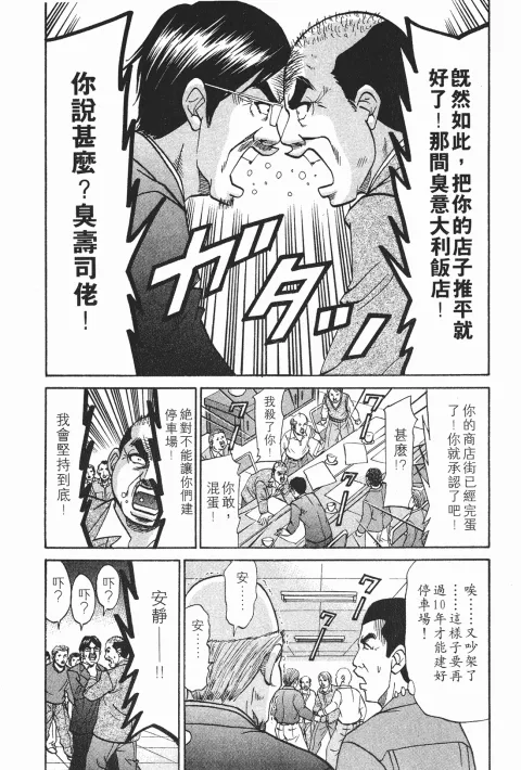 第279页