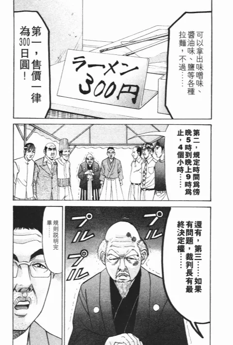 第390页