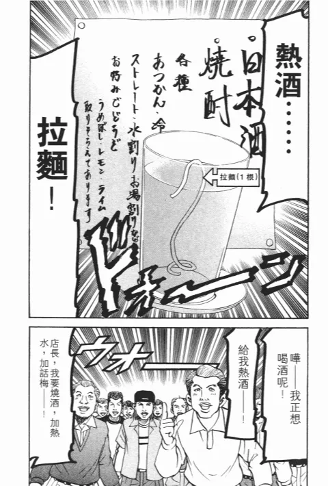 第570页
