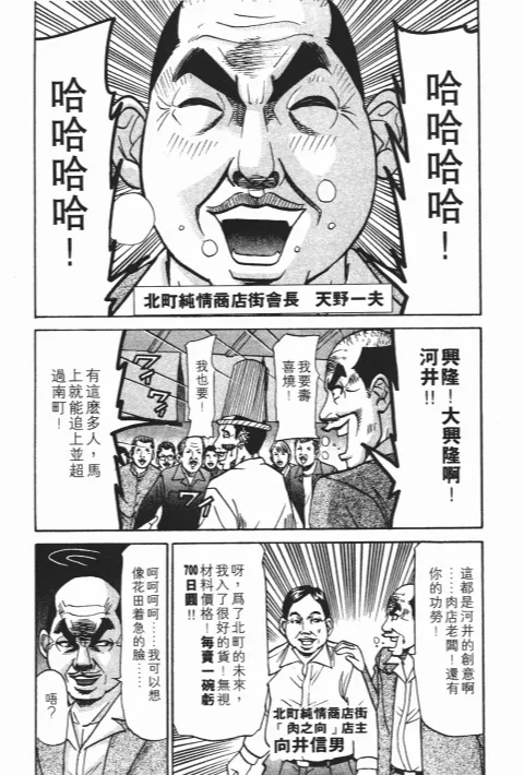 第516页