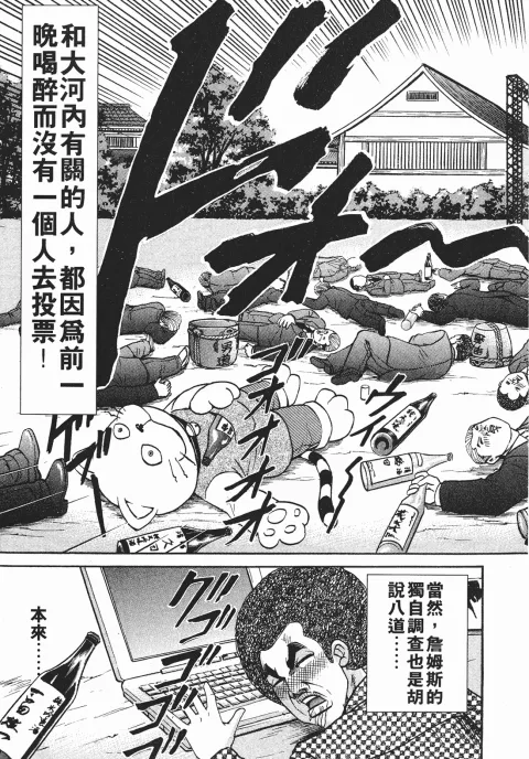 第249页