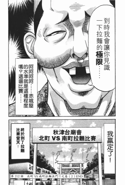 第372页