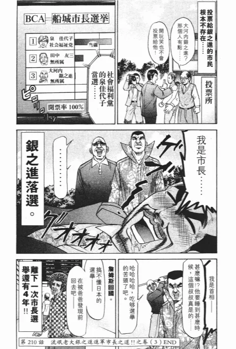 第252页