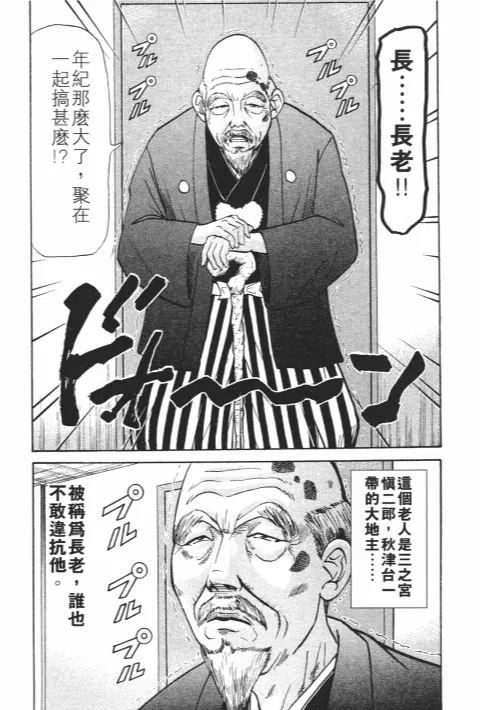 第282页