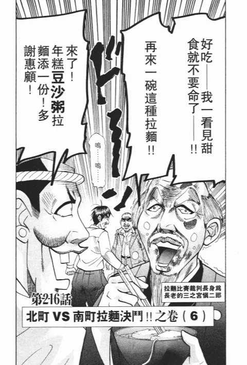 第558页