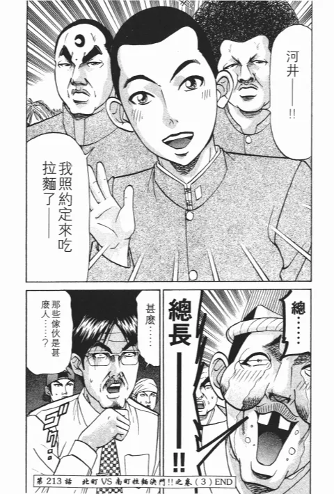 第432页