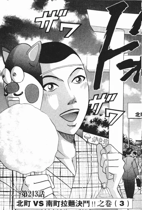 第381页