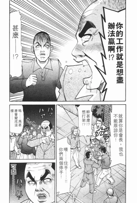 第300页