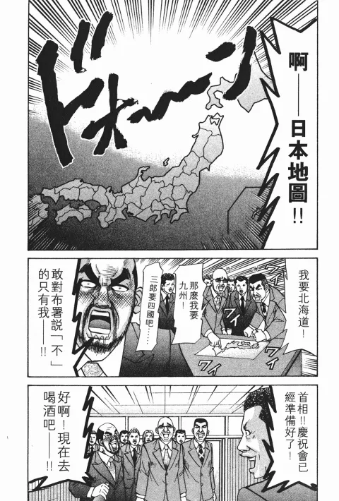 第231页