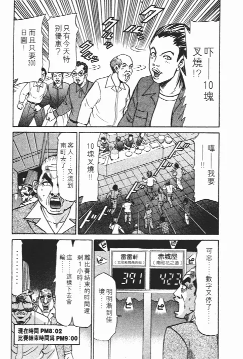 第540页