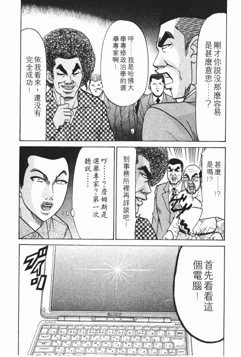第165页