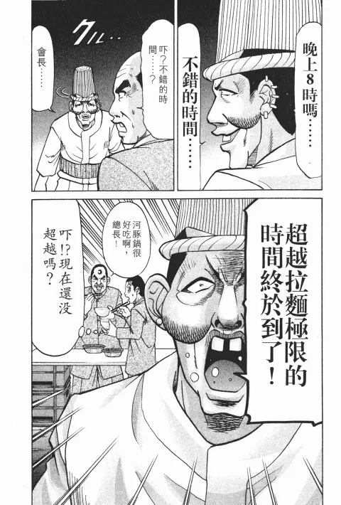第543页