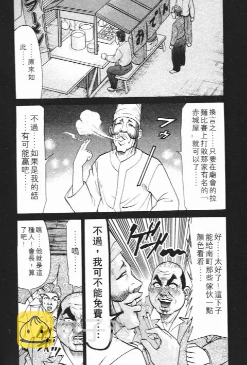 第330页