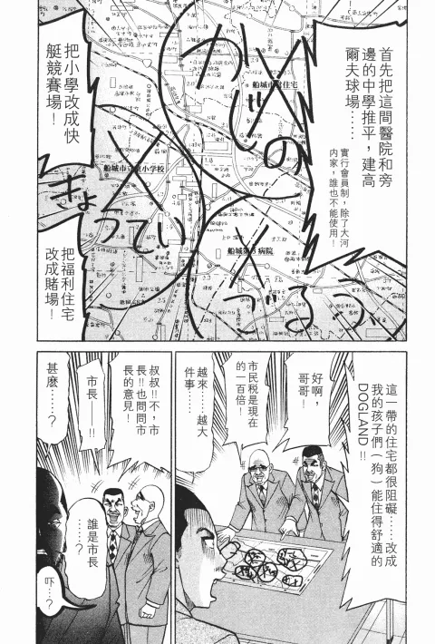 第225页