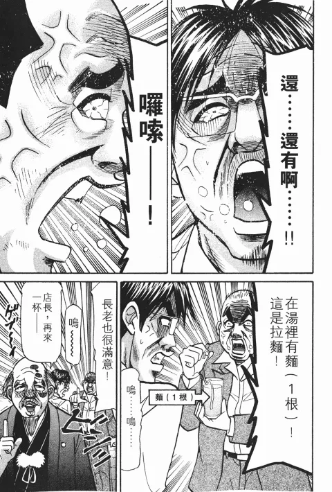 第573页