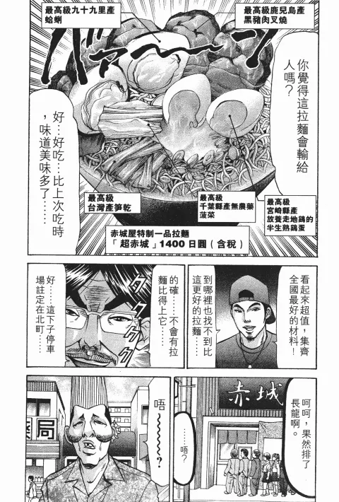 第357页