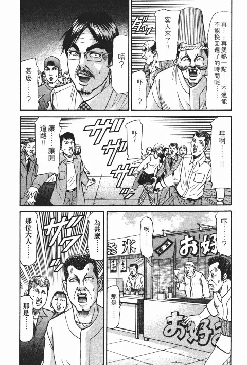 第423页
