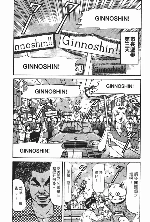 第171页