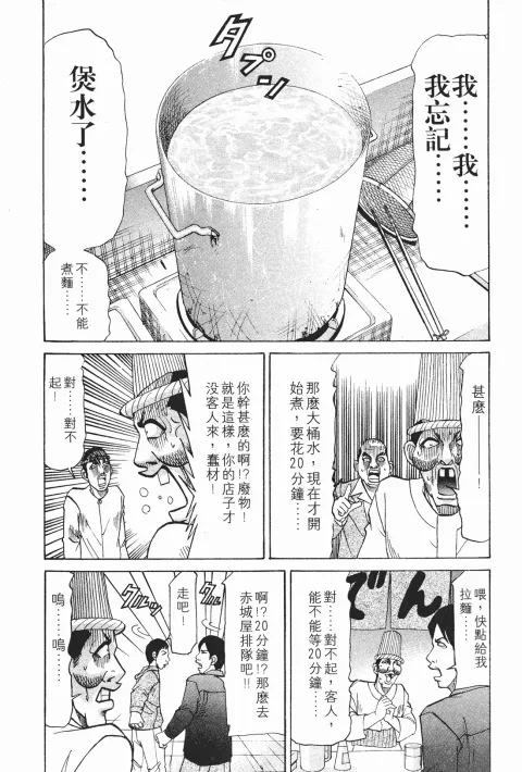 第417页