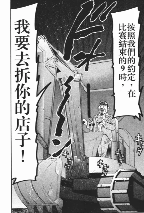 第594页