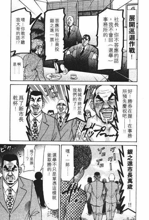 第159页
