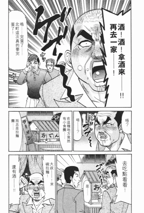 第306页