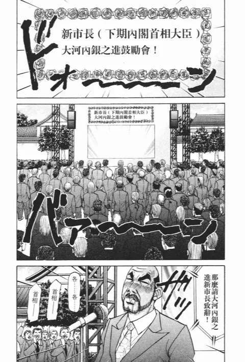 第234页