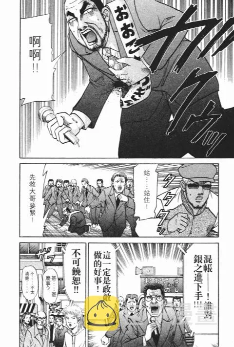 第204页