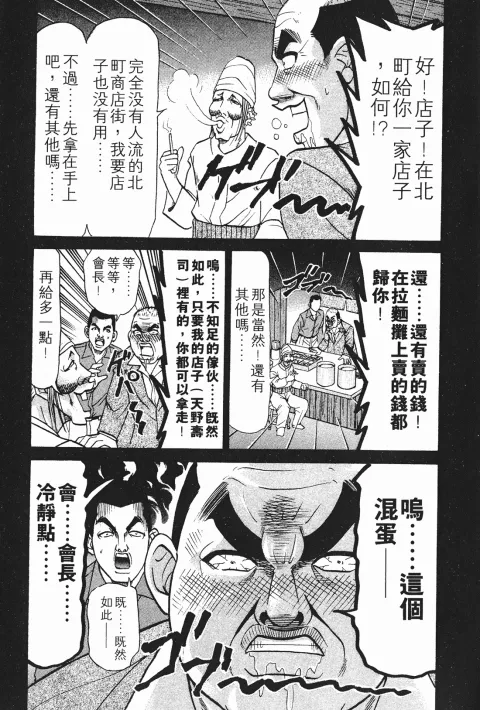 第333页