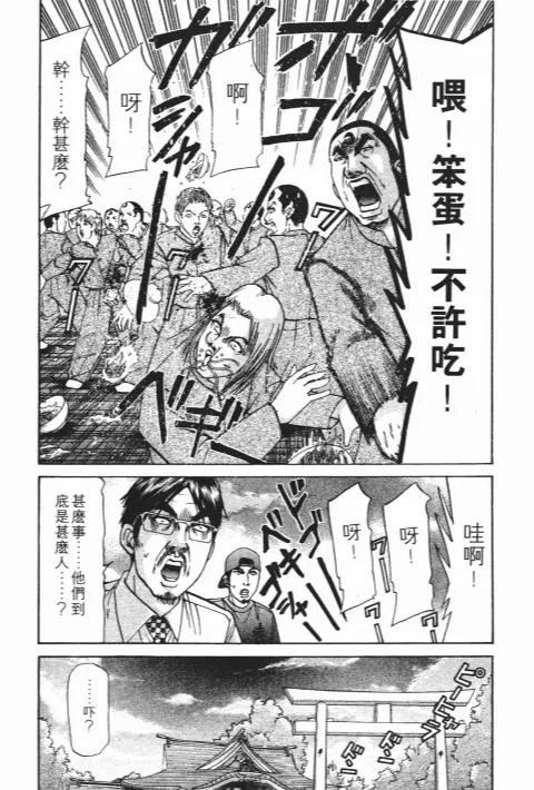 第444页
