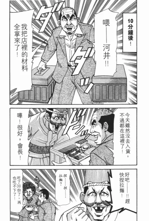 第582页