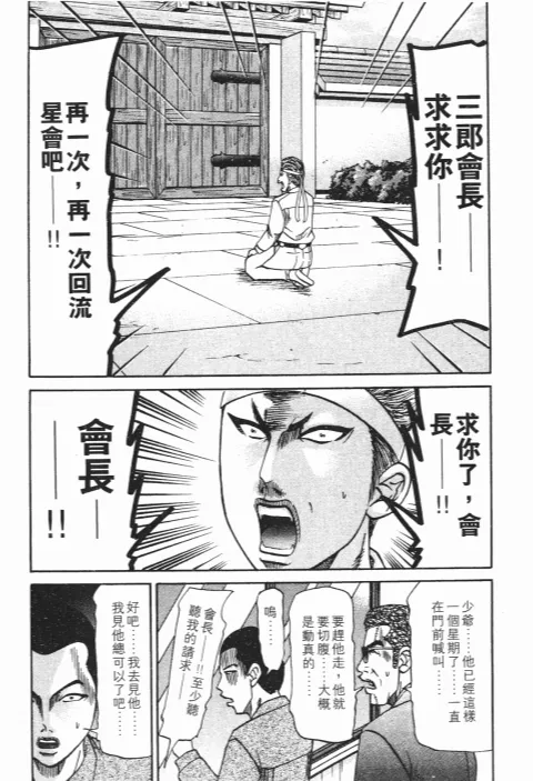 第360页