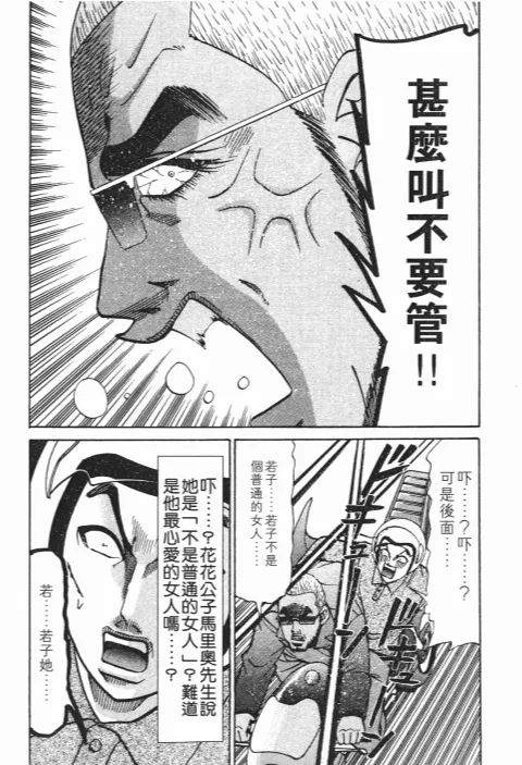 第288页