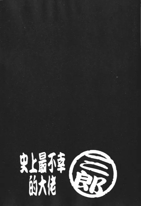 第210页