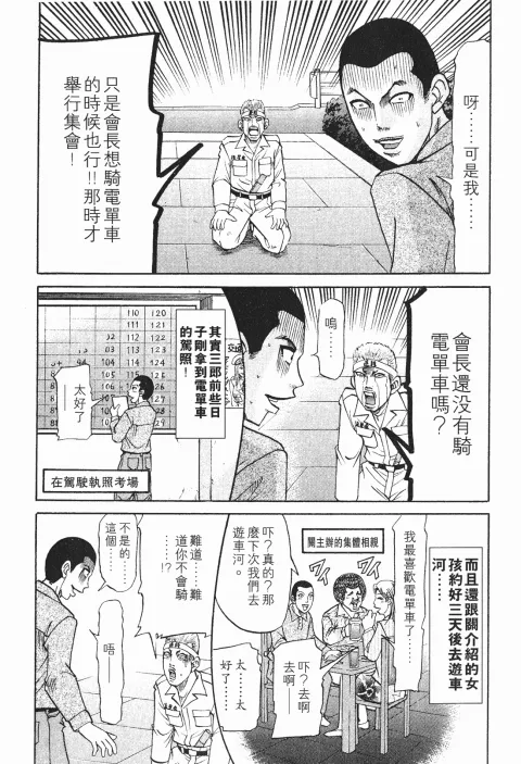 第369页