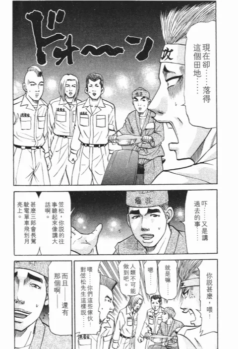 第348页