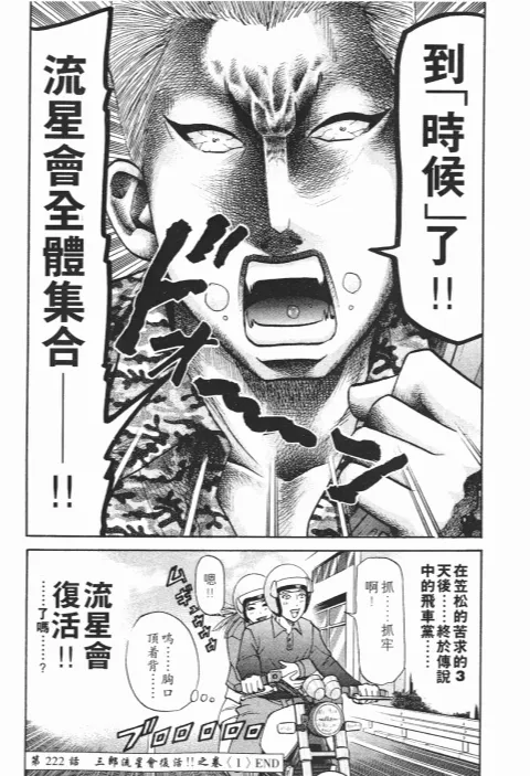 第390页