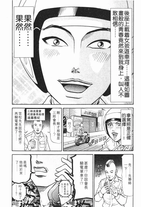 第387页