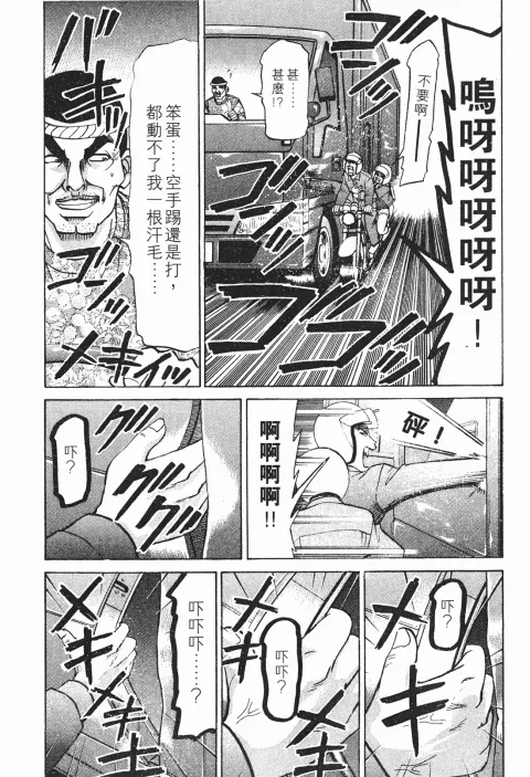 第435页