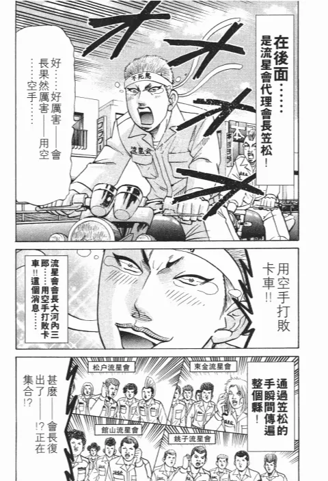 第444页
