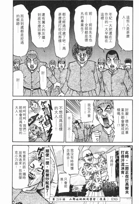 第207页