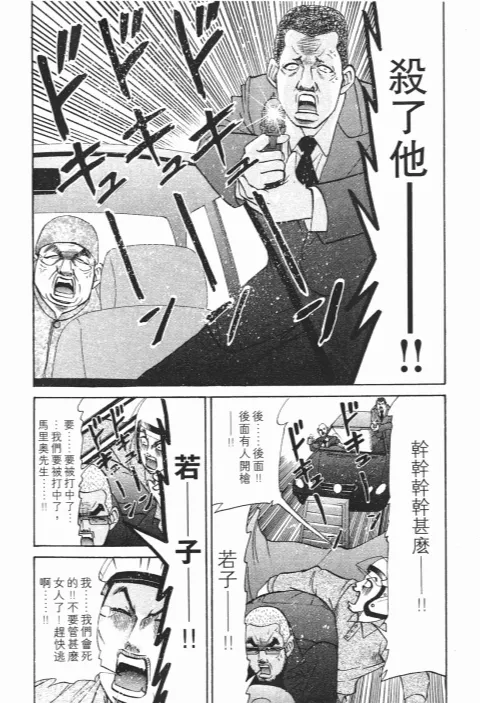 第282页